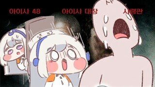 출석 해슴?