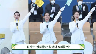 신천지 12지파 10만 수료식