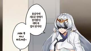 탕수육에 멋대로 소스 부으면 재물손괴