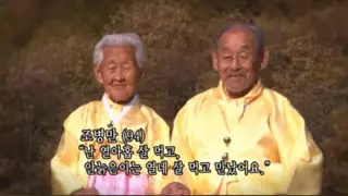 만난 지 73년이 됐던 노부부