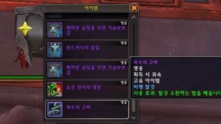 실바의 복수를 먹으며..