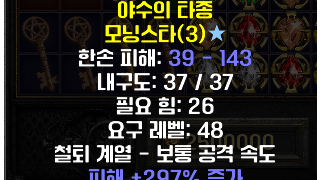 에테 플스무기 장난감 가능할까요?