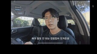 제주도에서 파는 34,000원짜리 김밥