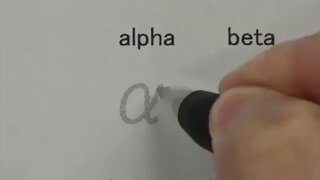 그리스 문자 소문자로 쓰기