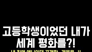 북한vs미국vs중국vs러시아
