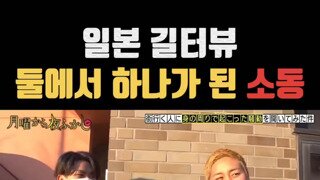하나가 되어 가운데정렬된 남자