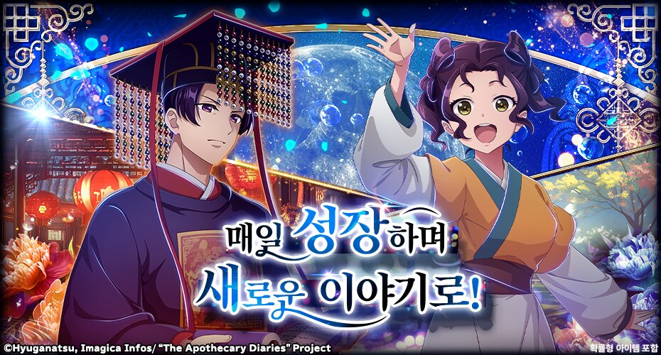 https://upload3.inven.co.kr/upload/2025/07/31/data/i1770740394.jpg