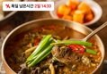 추어탕 3팩