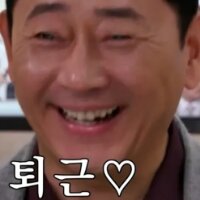 스티커 이미지
