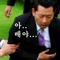 스티커 이미지