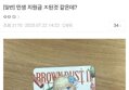 썸네일 이미지