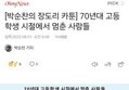 썸네일 이미지