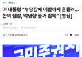 썸네일 이미지