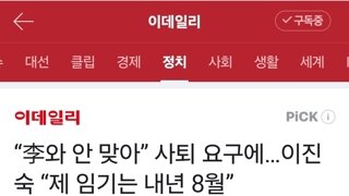 이 정도면 화장실 앞에 책상두고 사표반려 수준