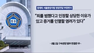 이상민전장관 구속 ㅋㅋㅋㅋ