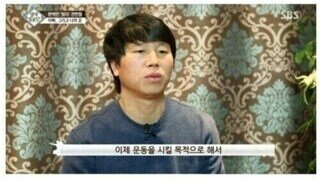 아들이 허약해서 운동을 시켜보려한 아버지