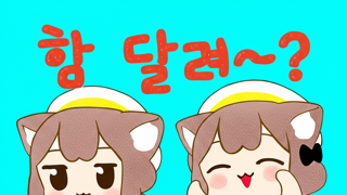 ㅇㅎ?) 러닝복을 입어야 하는 이유.