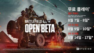 배틀필드6 멀티플레이 트레일러 공개