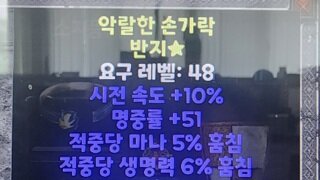 패케 듀얼 올래 링