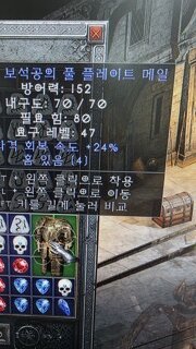 패힛 4솟 풀플