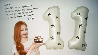 오늘자로 데뷔 11주년 된 레드벨벳
