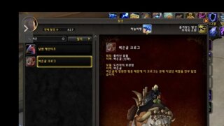 수집가의 은혜 결산 기록용