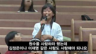 세계로 교회의 초등학생 세뇌 수준 [혐주의]