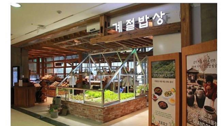 의외로 한번도 안가본 사람이 많다는 곳