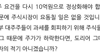 진성준(대한민국 국회의원) 블로그 발언