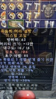 상악벨트