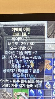 아마 코로니트
