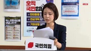 내란스타K 시즌2 당대표 예비 경선 합격자 발표