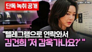 2025년 개빡치는 부부
