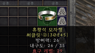 뚜껑.. 한번 봐주세요
