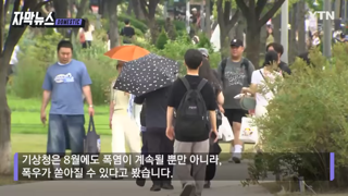 기상청 