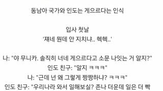 외노자는 게으르다는 편견이 깨졌다