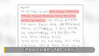 쯔양 공갈협박 유튜버 구제역 최신 근황