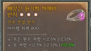 이반지 어떤가요