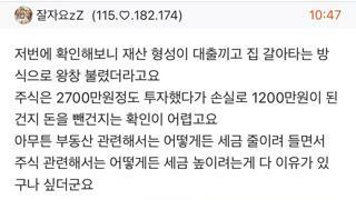 다모앙에서 추측해본 진성준의 추진동기