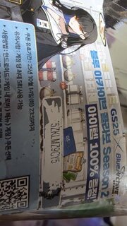 블루아카이브 도시락쿠폰