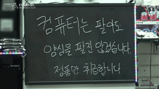 용산 호구당한건가여??