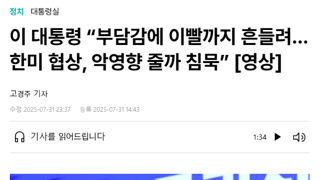 진성준 같은 놈들 반드시 쳐내야 하는 이유