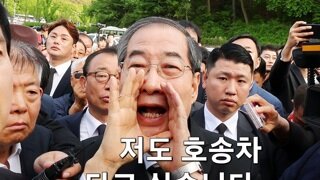 [속보]내란특검....한덕수 구속영장 청구 적극 검토