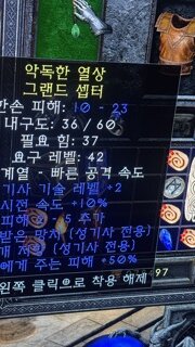 레어 축망 무기 어떤가요?