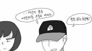 자신의 총을 여친처럼 소중히 여겨라