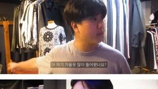 남자 손님 잘 다루는 옷가게 사장
