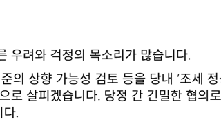 김병기 원내대표 