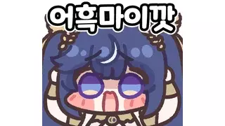 17금) 전남친의 노브라 여사친썰.