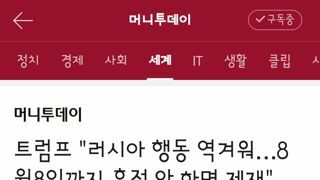 트럼프 