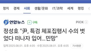 정성호 